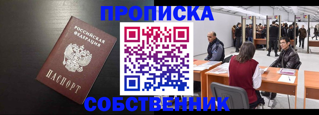 регистрация для школы в Наволоках