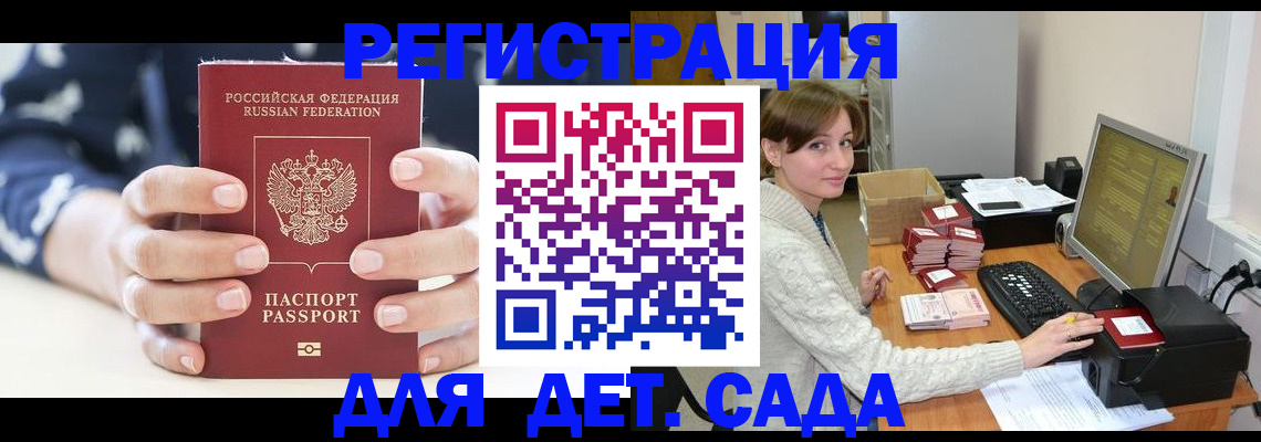 найти адрес прописки в Наволоках